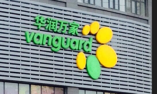 华润太子爷指的是谁？