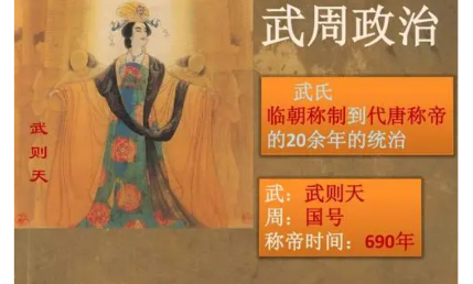 武朝是什么年代?