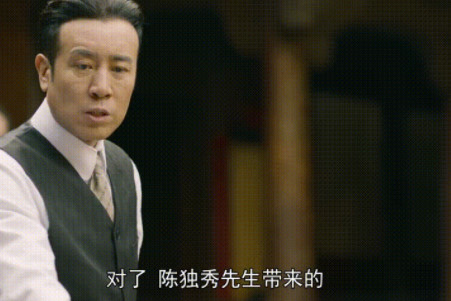 觉醒年代中汪孟邹的身份是什么？