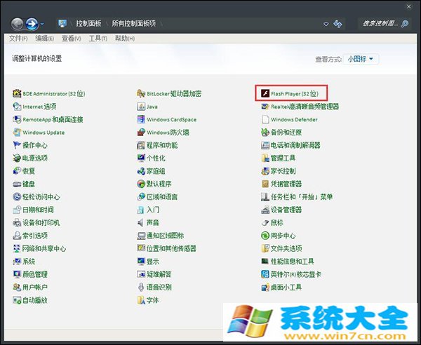 Win8系统打开网页提示“Shockwave Flash 未响应”怎么