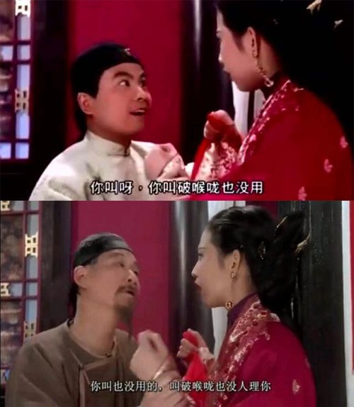 你叫再大声也没人听到什么梗