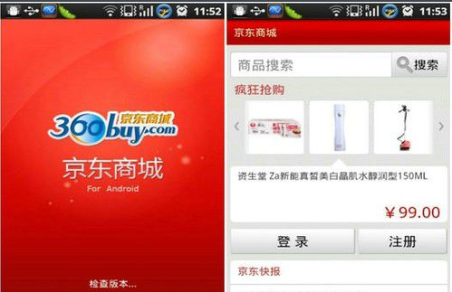 360buy. com是什么域名？