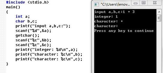 getchar()是什么意思？