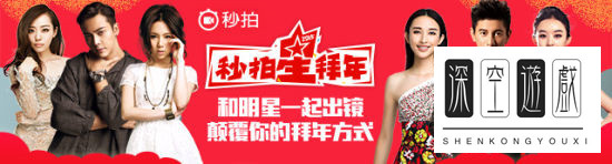 秒拍福利怎么找 秒拍福利ID大全分享