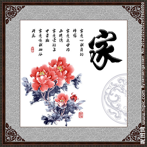 社科院副院长谈中国人买房，高培勇具体都说了些的？