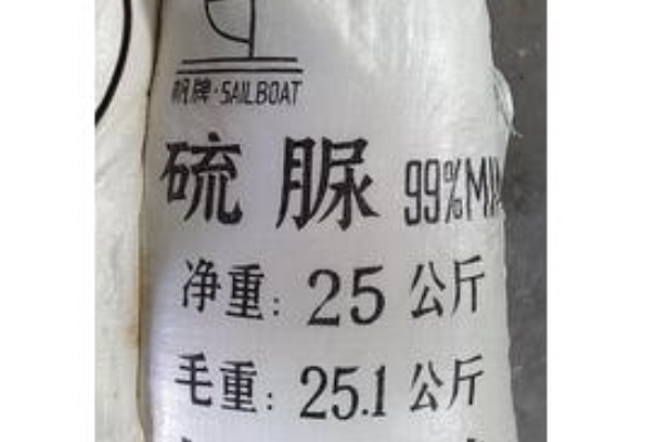 什么是硫脲的缓蚀作用？