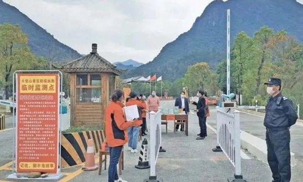 五一小长假还能跨省出行旅游吗