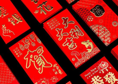 利市封与红包有什么区别?
