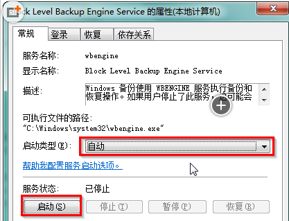 端口怎么开启？