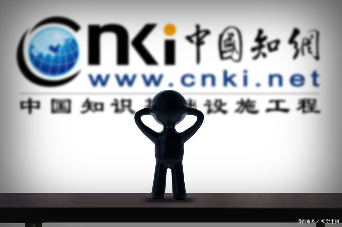 被作家起诉，知网表示赔不起1200亿，知网这是想要耍无赖吗？