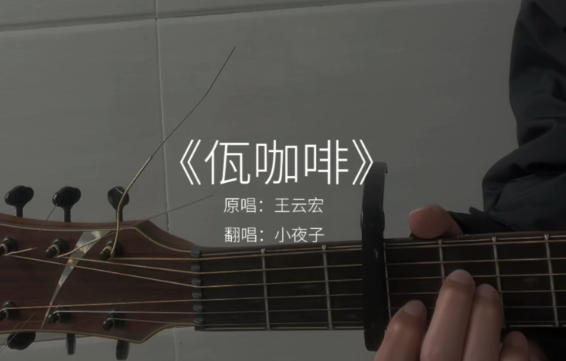 我是你的刘德华是什么歌