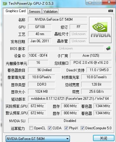 NVIDIA GeForce GT555M显卡性能好不好？