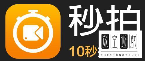 秒拍福利怎么找 秒拍福利ID大全分享