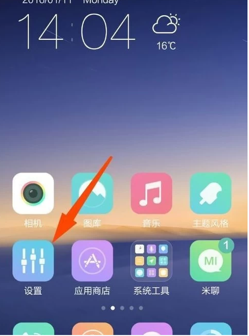 怎样修改手机运营商名称？