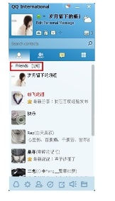 如何使用英文版qq