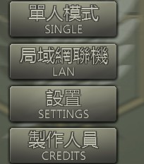 巨人的猎手是网页版的吗