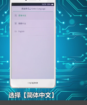 三星i9300忘记开锁密码了怎么办啊？
