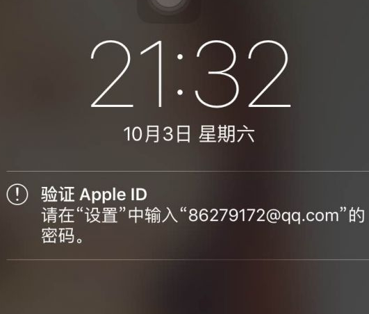 为什么要验证ID密码？