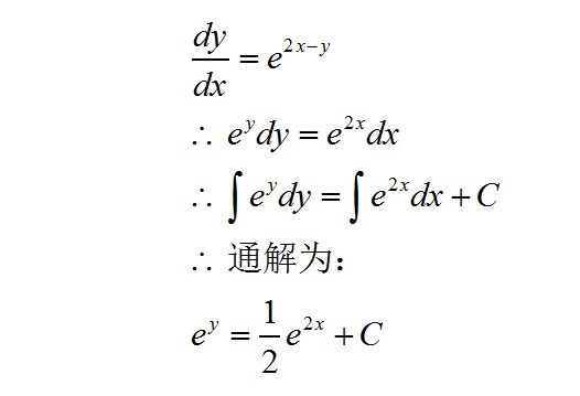 如何区别线性和非线性微分方程？
