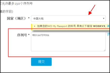 西数硬盘如何查真假?????