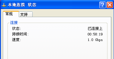 1.0Gbps是多少网速