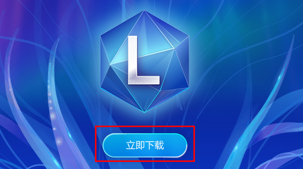 如何打开电脑管家的降温功能?