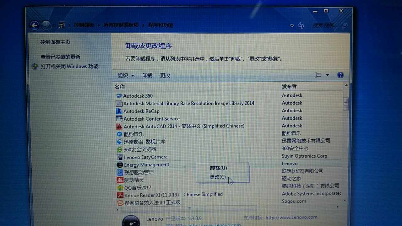 Y560的蓝牙怎么打开呀