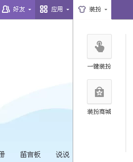 qq空间纯黑背景图