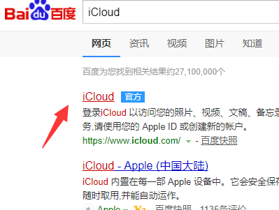 me. com邮箱是什么邮箱？