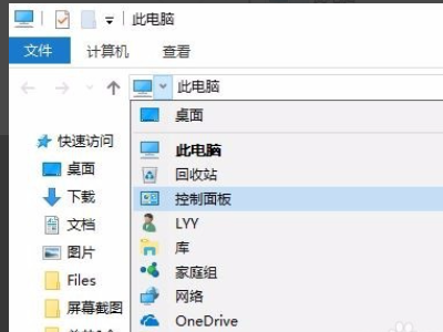 怎样设置电脑端口1433？