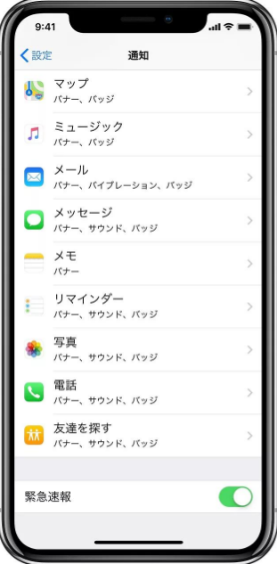 iPhone上线极端安全功能，这是个什么样的功能？