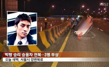 听说bigbang成员胜利出车祸了，是真的吗