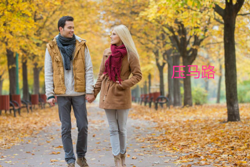 压马路是什么意思网络用语