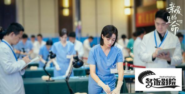 亲爱的生命盛济医院原型