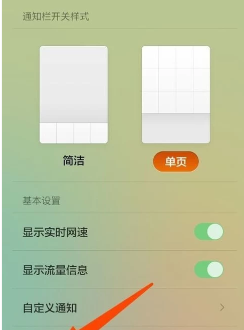 怎样修改手机运营商名称？