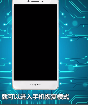 三星i9300忘记开锁密码了怎么办啊？