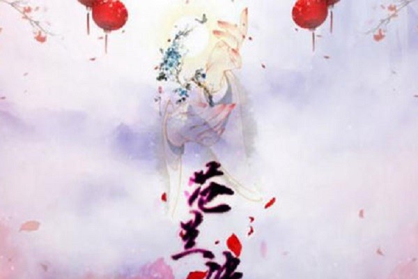 东方长珩和谁在一起了