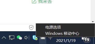 电脑高性能怎么设置