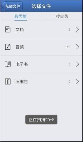 诺基亚s60v3短信加密软件？