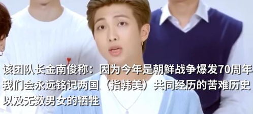 韩国韵达发文拒邮防弹少年团周边包裹，这是在转移视线吗？