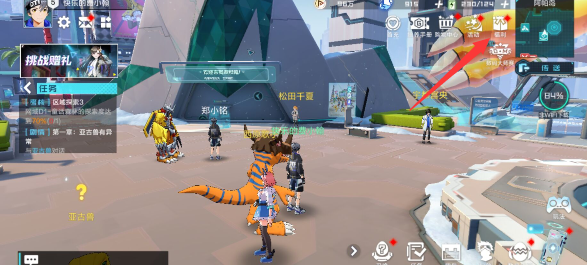 数码宝贝：新世纪 数码宝贝新世纪口令码在哪？