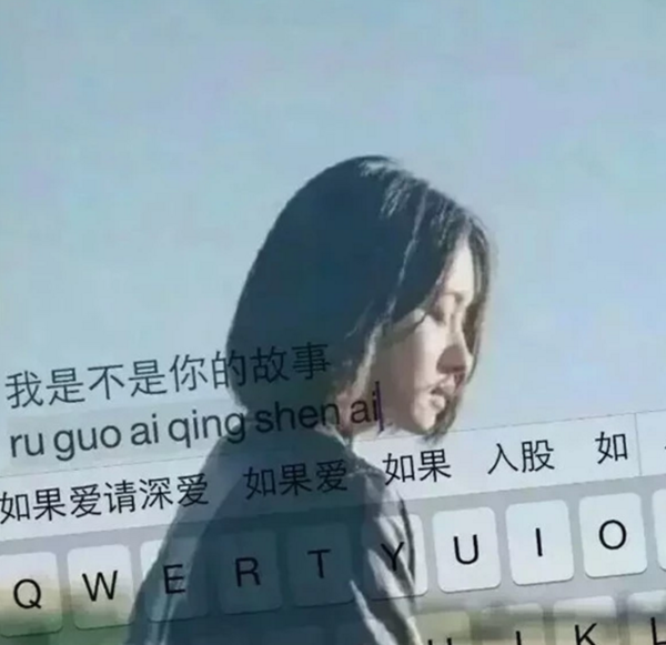 手机怎样更换输入法的皮肤?