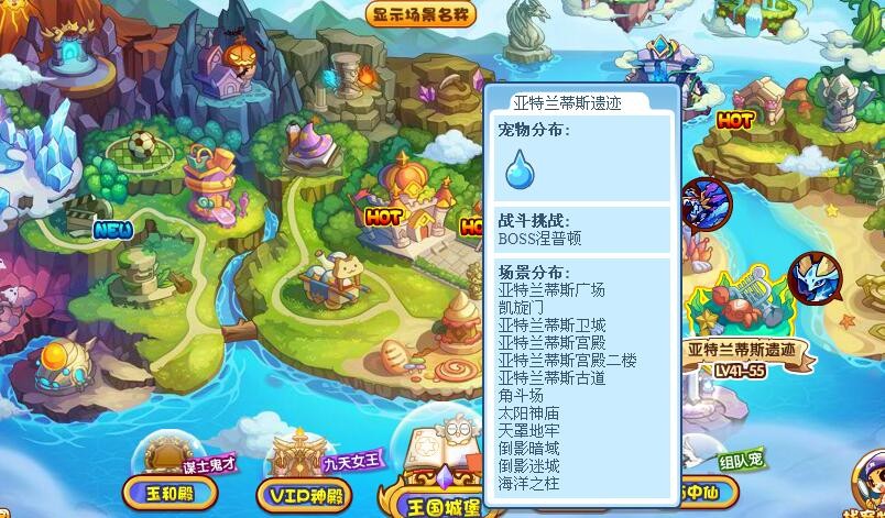 洛克王国 洛克王国大禹治水技能石怎么获得？