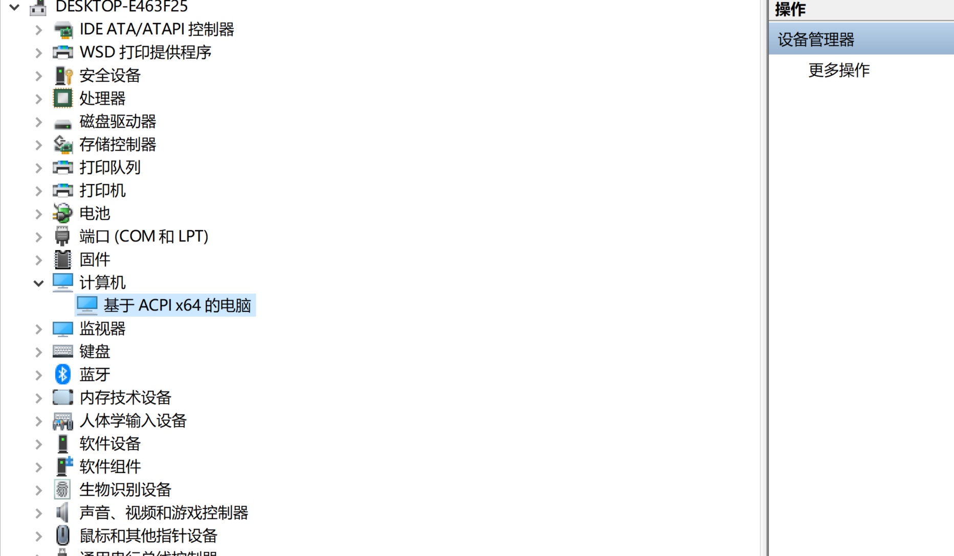 电脑D盘有个My Drivers可以删吗？
