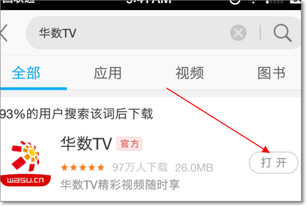 江苏卫视哪里可以回放？