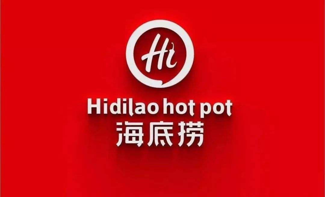 市值蒸发了七成,到底谁在抢走海底捞的生意?