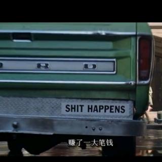 shit happens什么意思？