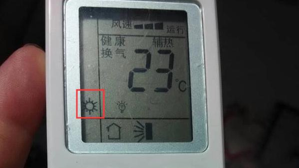 空调制热是什么图案？