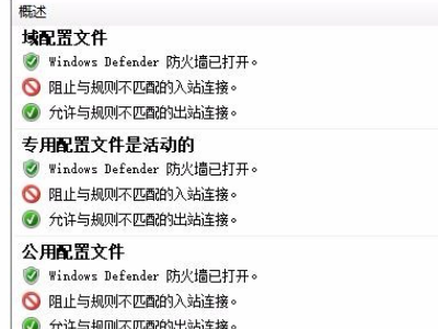 怎样设置电脑端口1433？