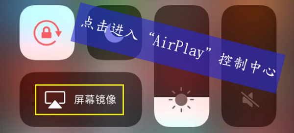 苹果xr怎么投屏电脑 迅捷苹果录屏精灵如何使用